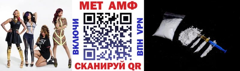 Amphetamine Premium  Татарск 