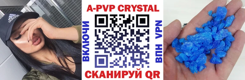 KRAKEN ссылка  Татарск  APVP СК КРИС 