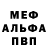 КЕТАМИН VHQ Dem Trom