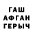Дистиллят ТГК жижа Gumi Abiltaeva