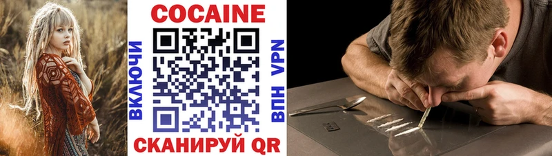 COCAIN VHQ  как найти закладки  Татарск 