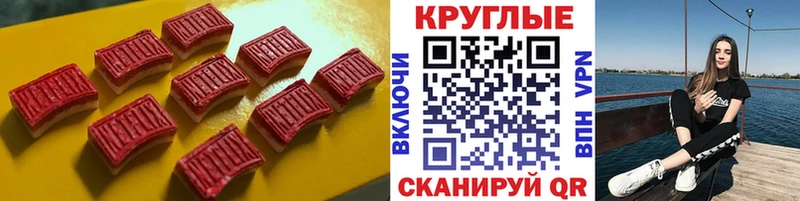 ЭКСТАЗИ 300 mg  Татарск 