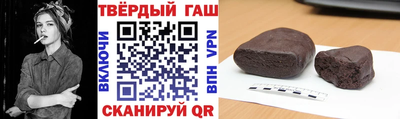 Гашиш Ice-O-Lator  Татарск 