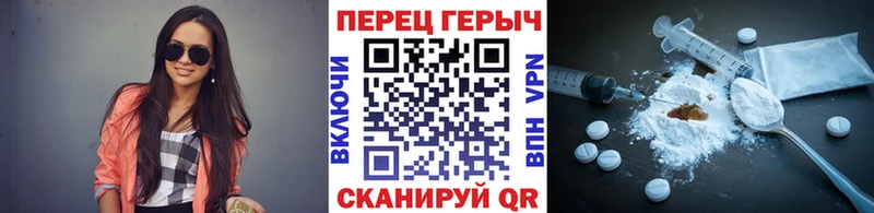 сколько стоит  Татарск  ГЕРОИН Heroin 