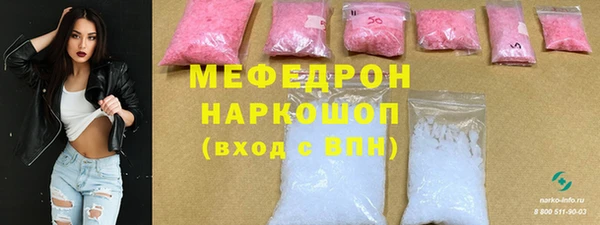 меф VHQ Армянск