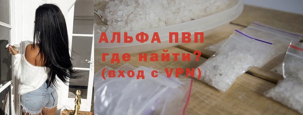 меф VHQ Армянск