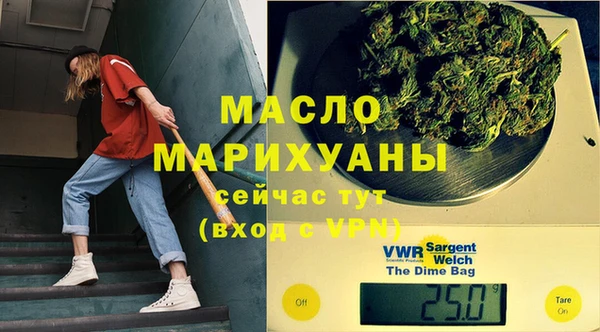 меф VHQ Армянск