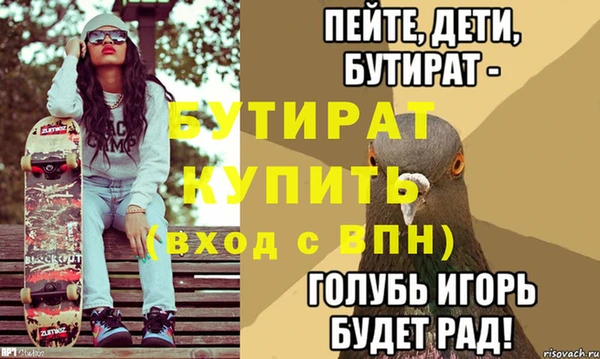 меф VHQ Армянск