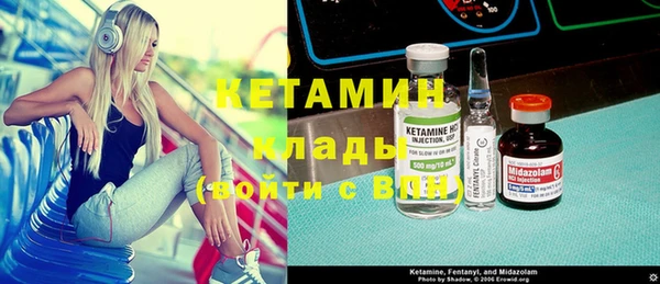 меф VHQ Армянск