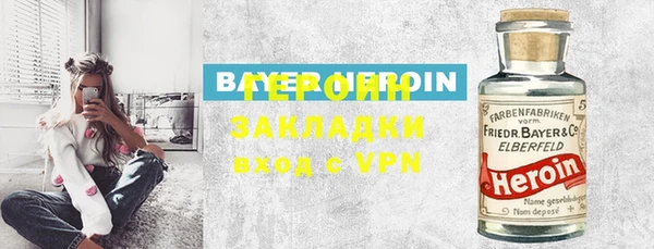 герыч Арсеньев