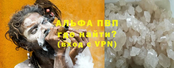 меф VHQ Армянск