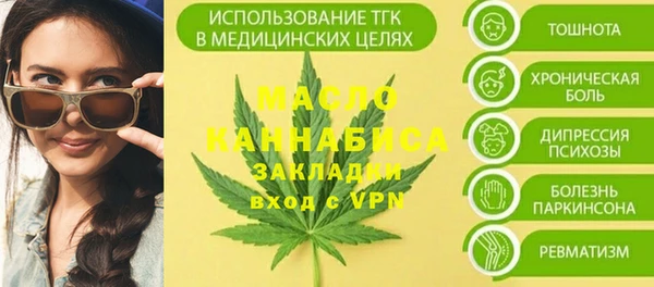 амф Аркадак