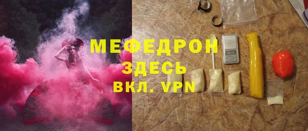 меф VHQ Армянск