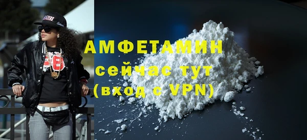 меф VHQ Армянск