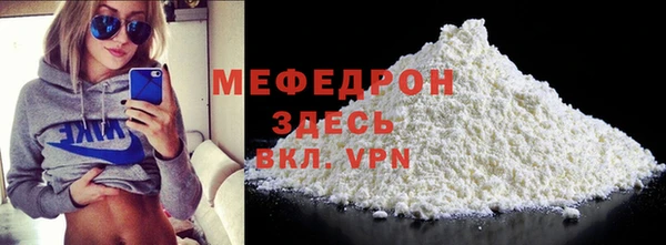 меф VHQ Армянск