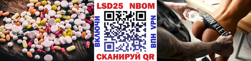 цена   Татарск  Лсд 25 экстази ecstasy 