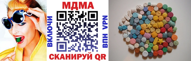 MDMA VHQ  hydra ONION  Татарск  закладки 