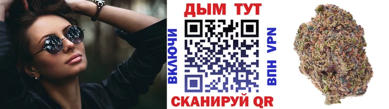 Бошки марихуана White Widow  сколько стоит  Татарск 